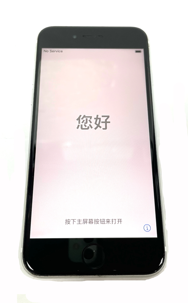 Apple Cell phone MX9E2LL/A